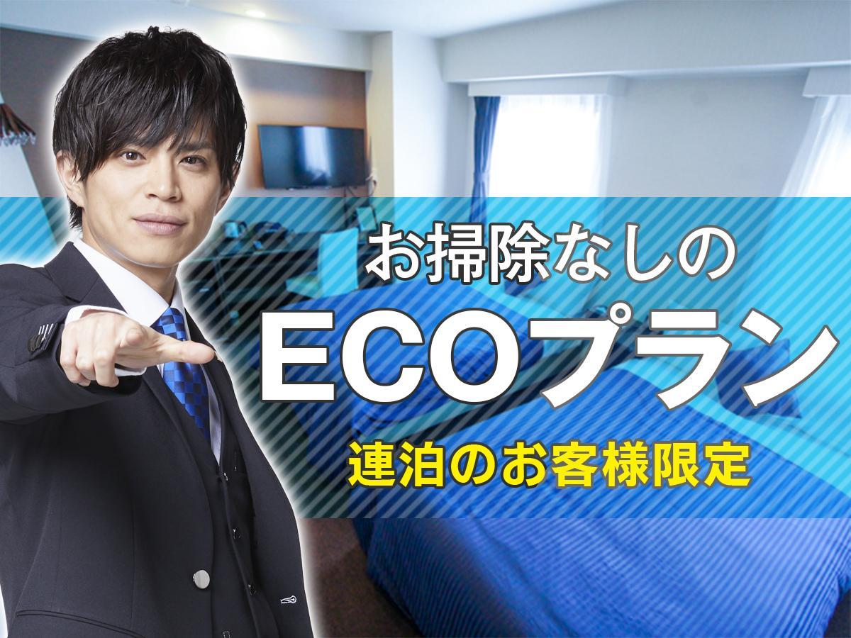 Hotel Livemax Ikebukuro Ekimae Tokio Exterior foto