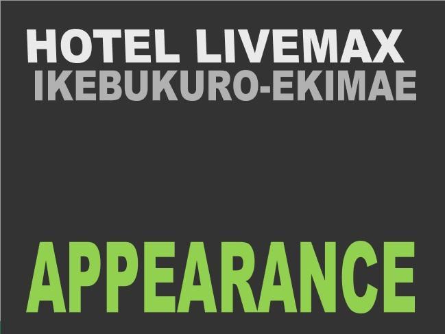 Hotel Livemax Ikebukuro Ekimae Tokio Exterior foto